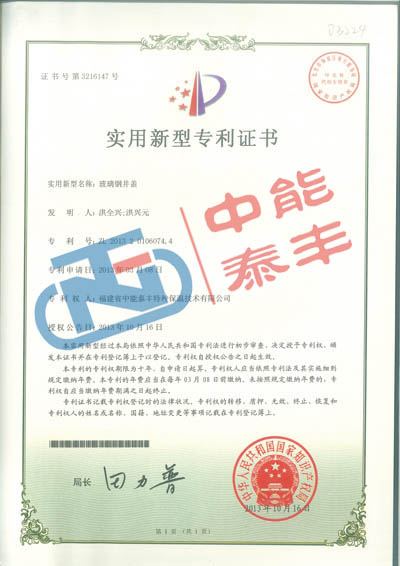 䓾w(zhun)C(sh)