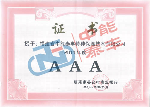 2011AAAu(y)C(sh)