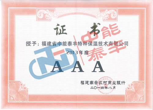 2013AAAu(y)C(sh)